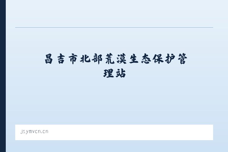 友谊达斡尔族满族柯尔克孜族乡 - 扬中市青果时光水果店 列表图